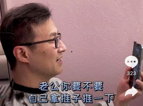 娱乐吃瓜的老公